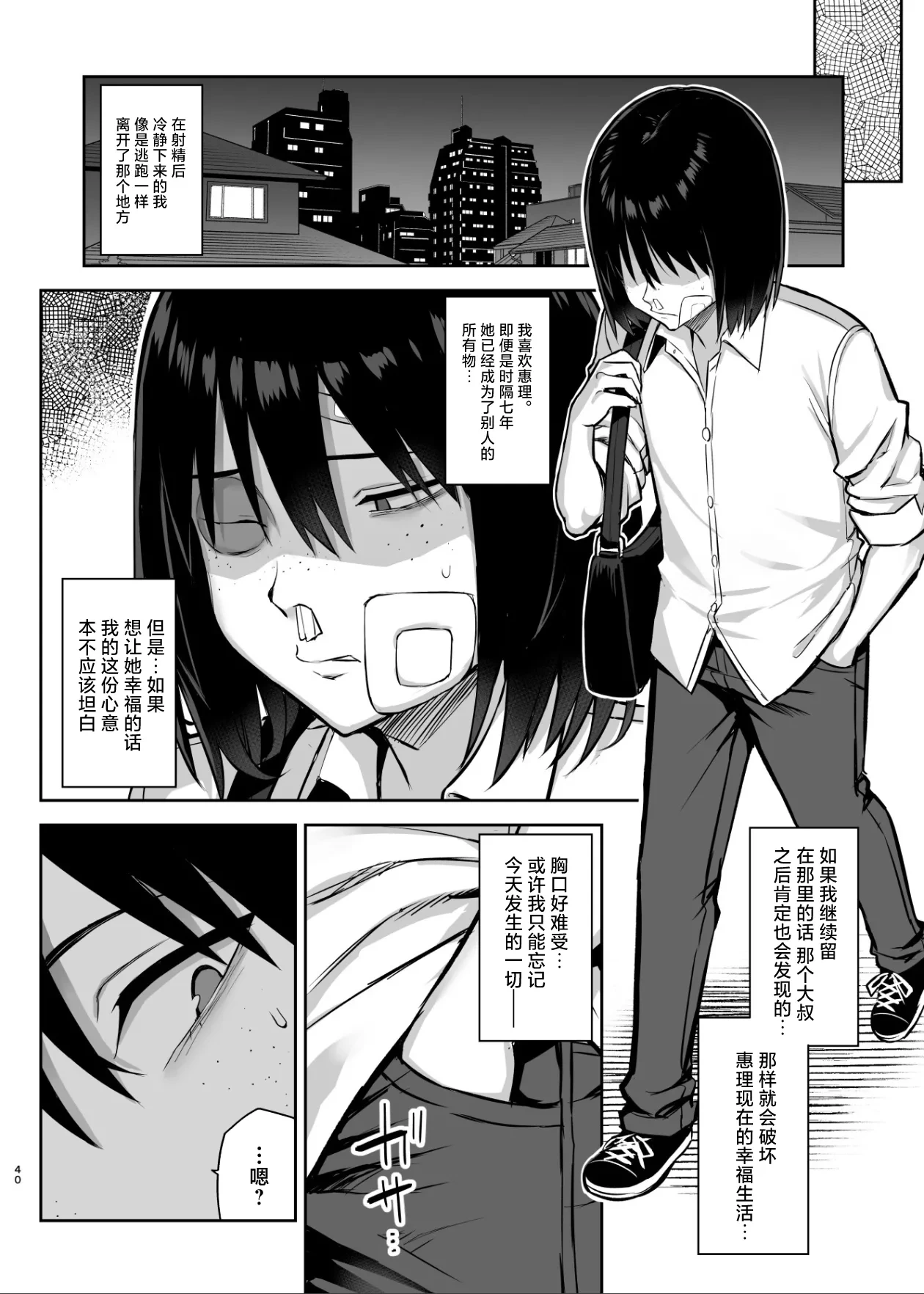 หน้า 41