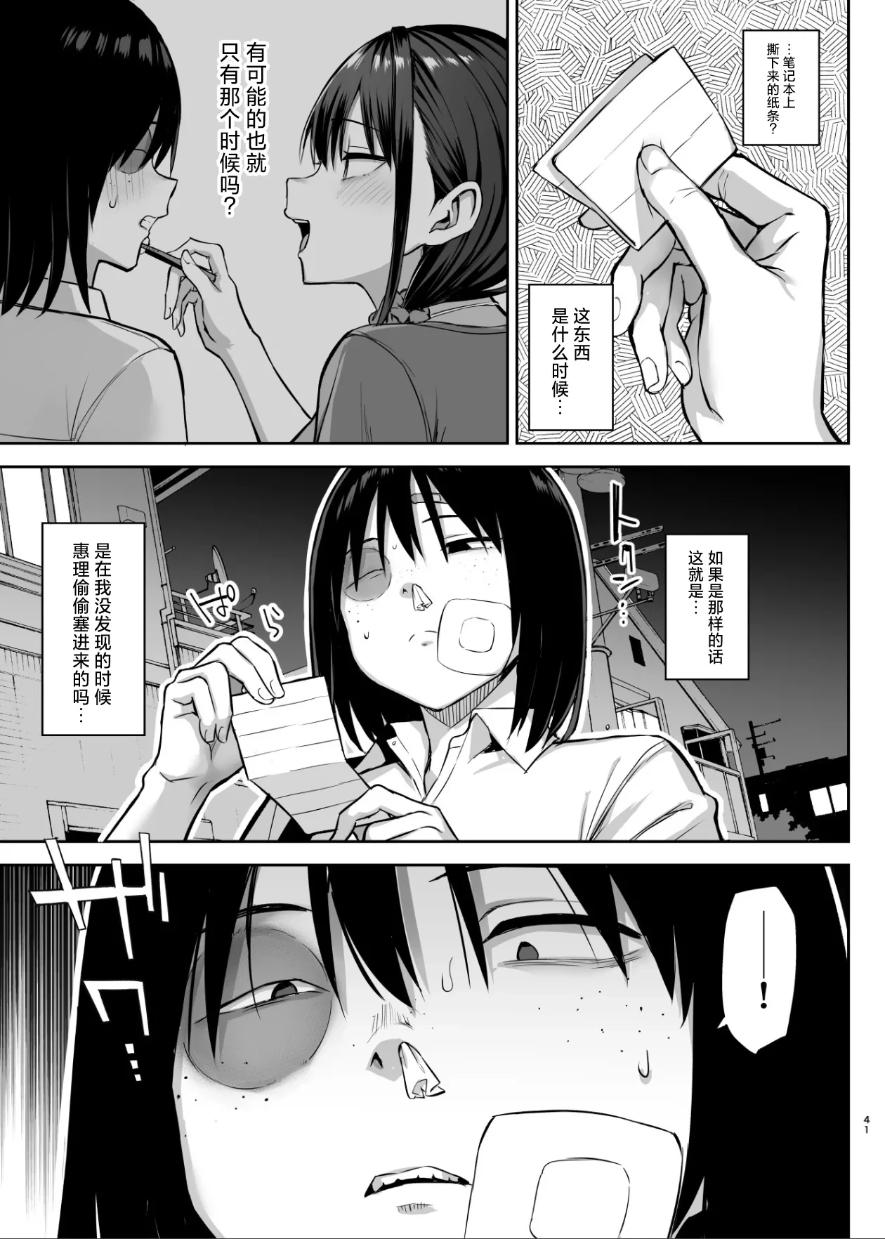 หน้า 42