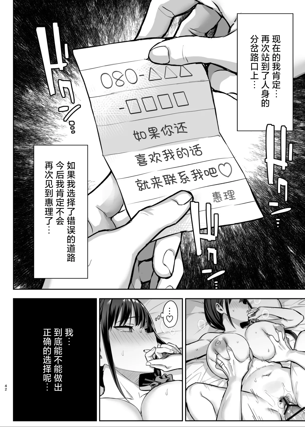 หน้า 43
