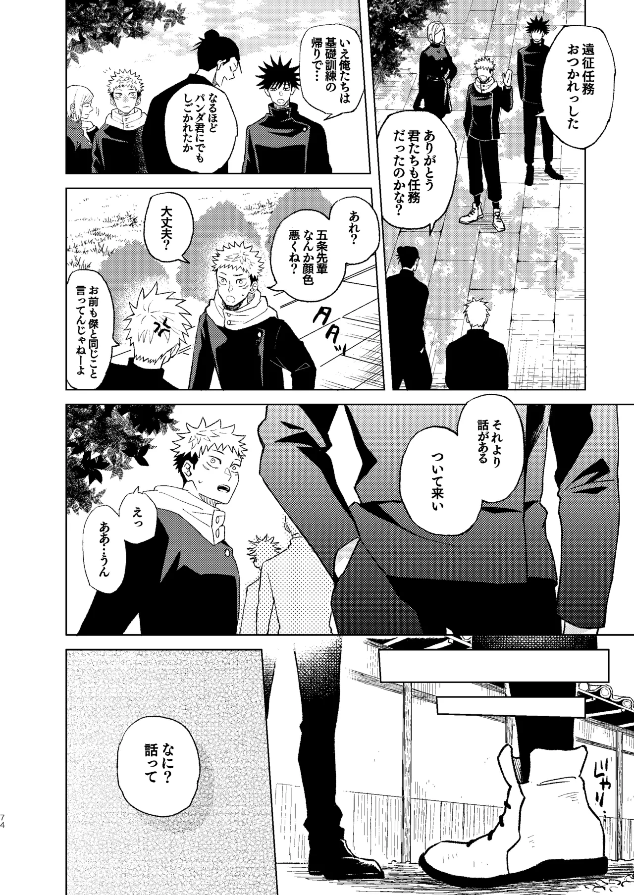 หน้า 20