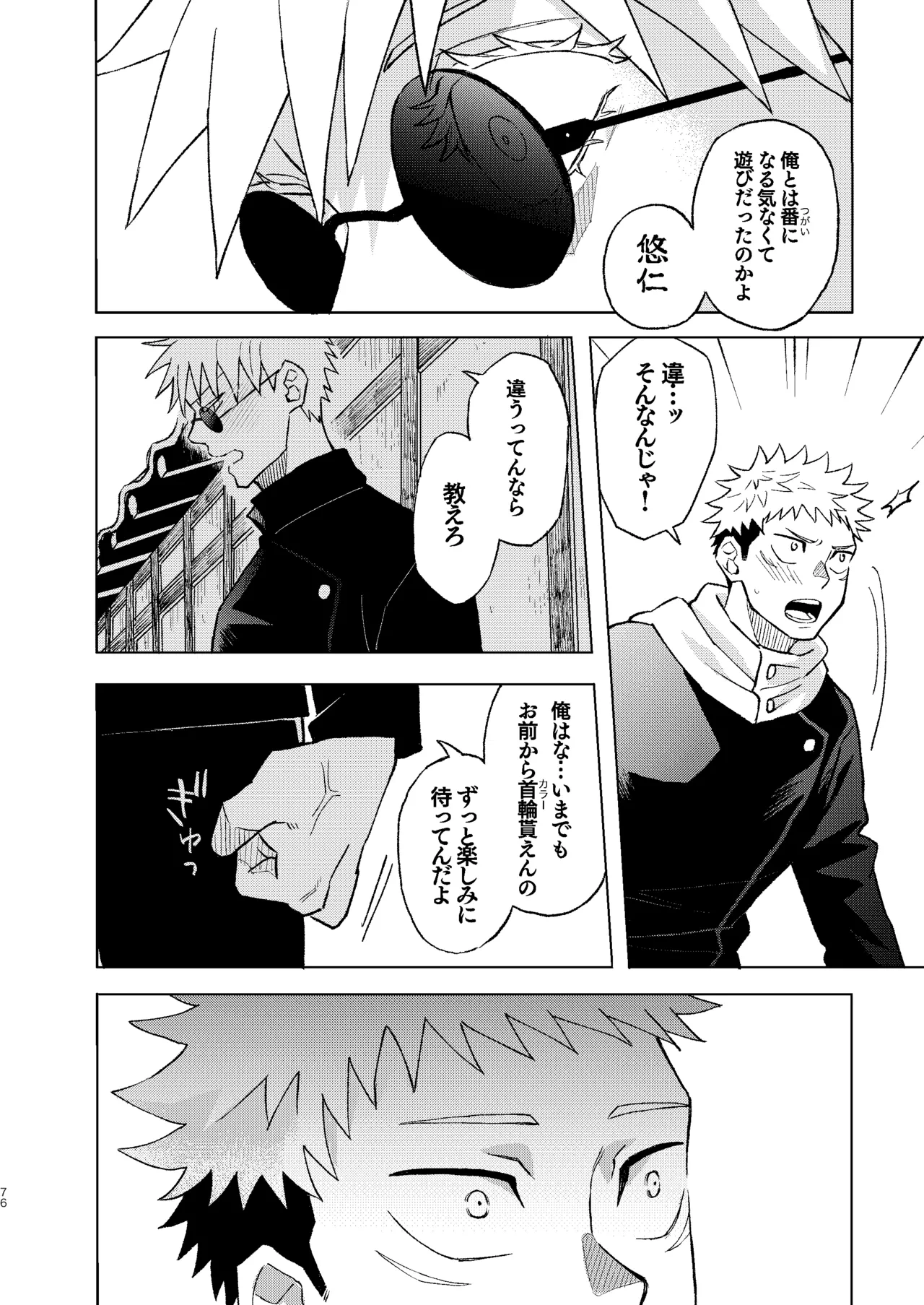 หน้า 22