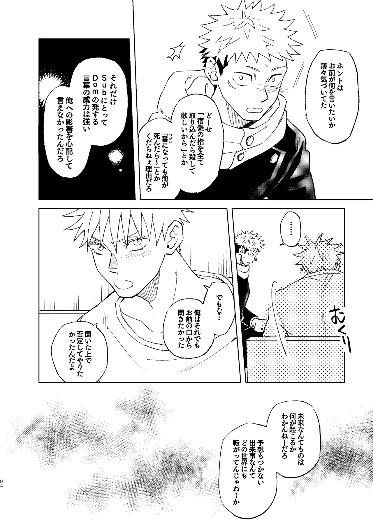หน้า 40
