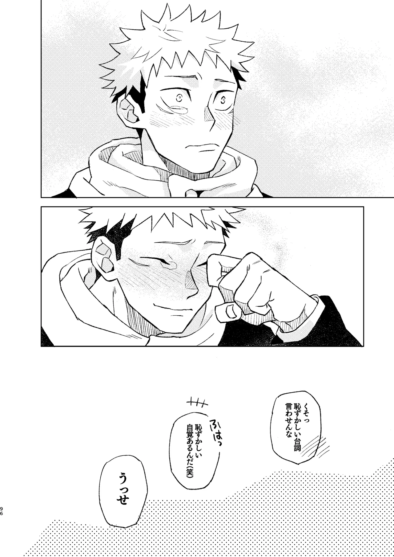 หน้า 42