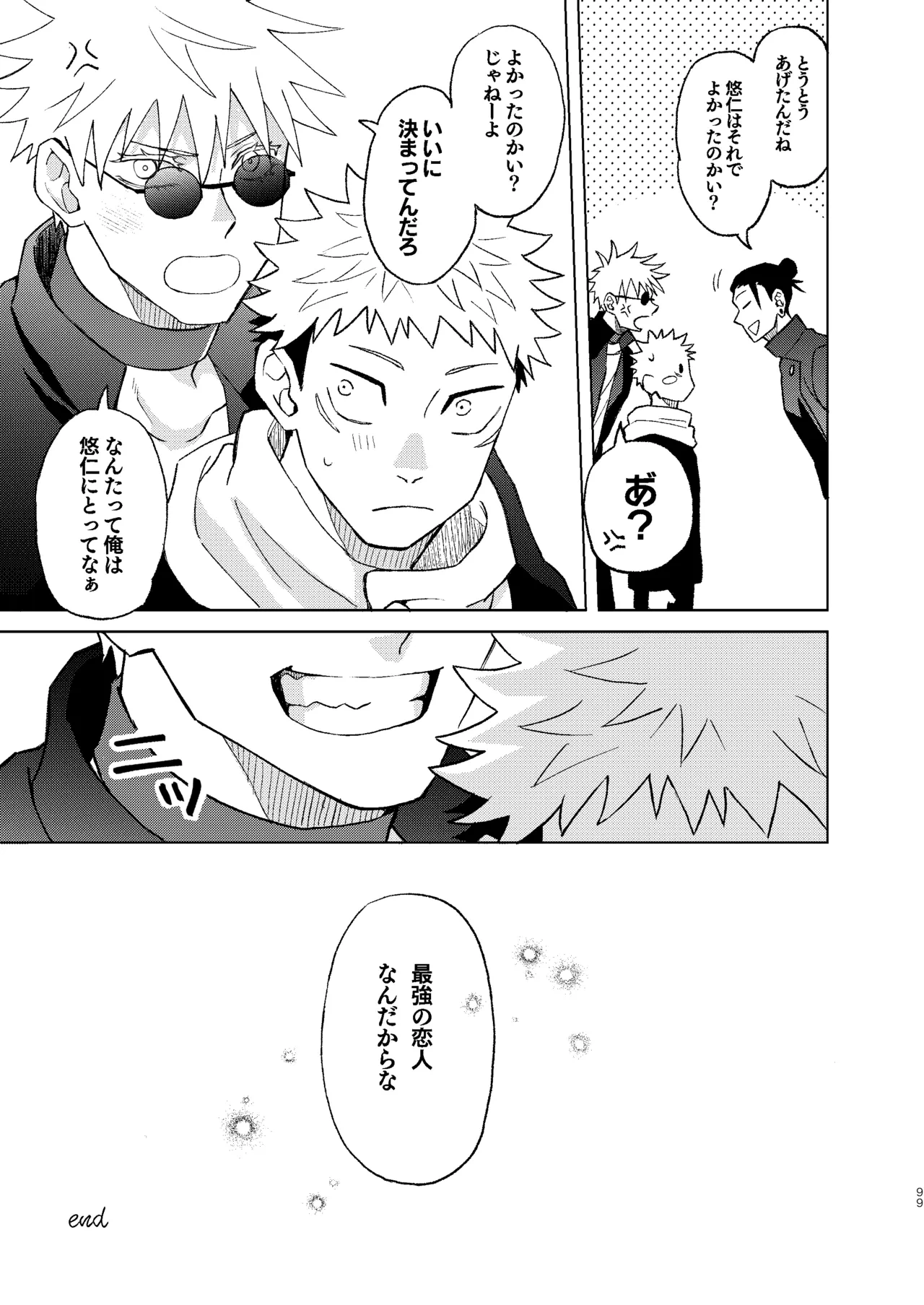 หน้า 45