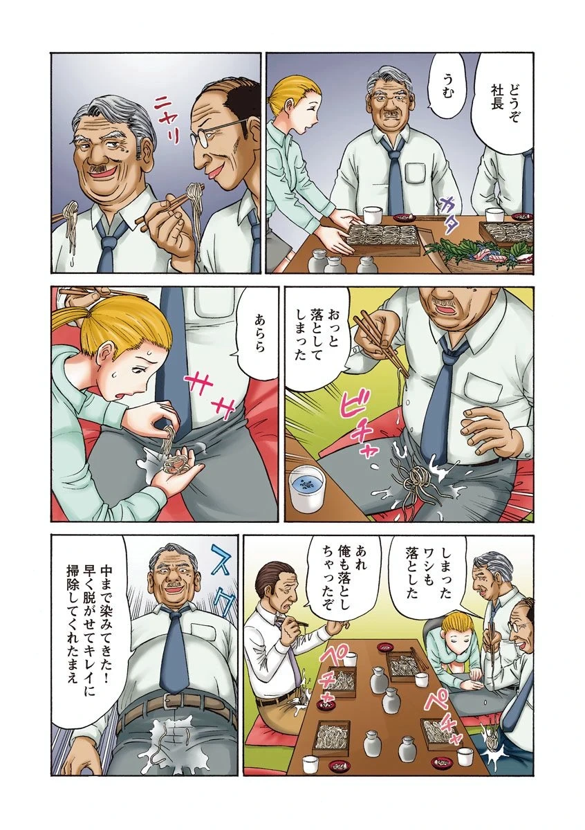 หน้า 16