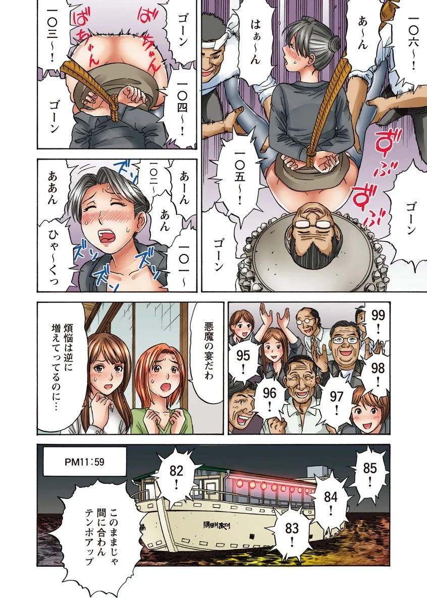 หน้า 43