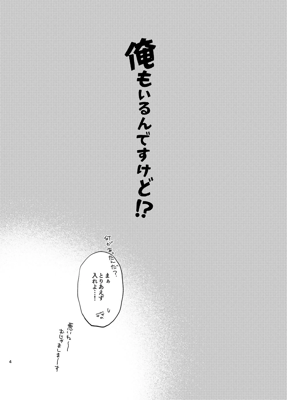 หน้า 3