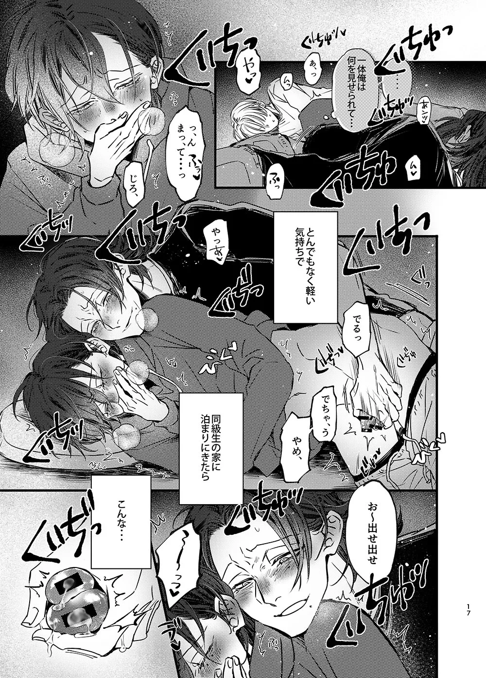 หน้า 16