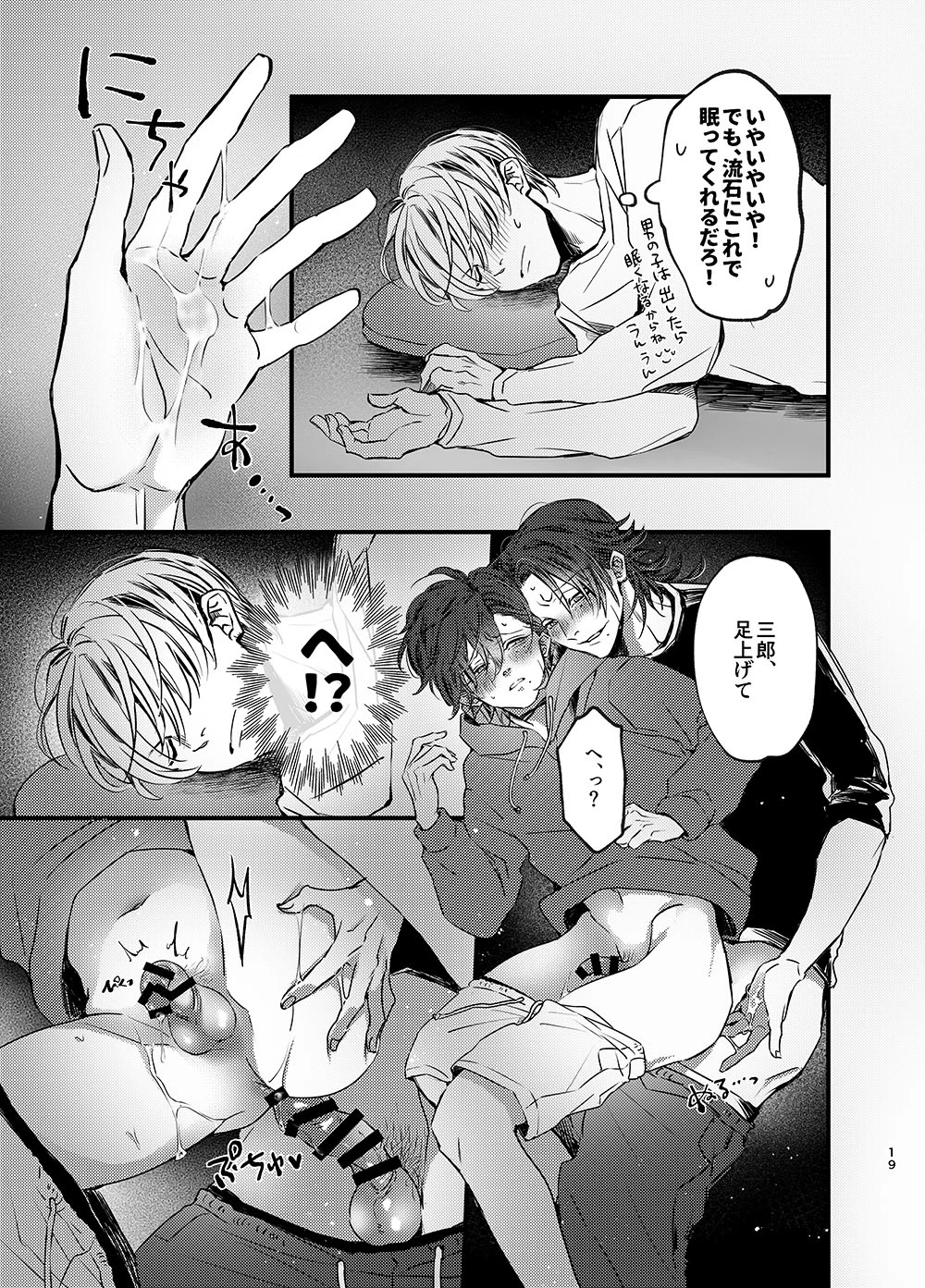 หน้า 18