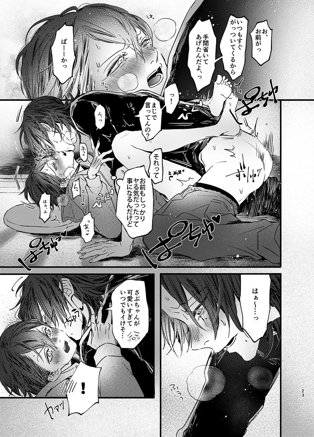 หน้า 22