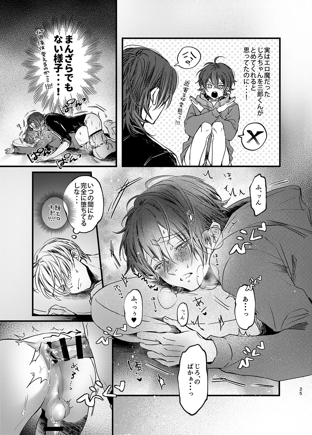 หน้า 24