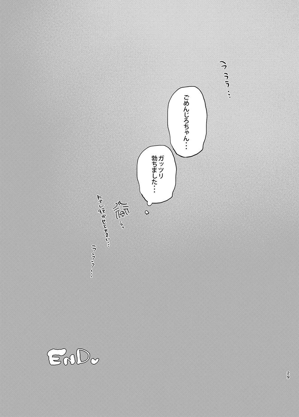 หน้า 28