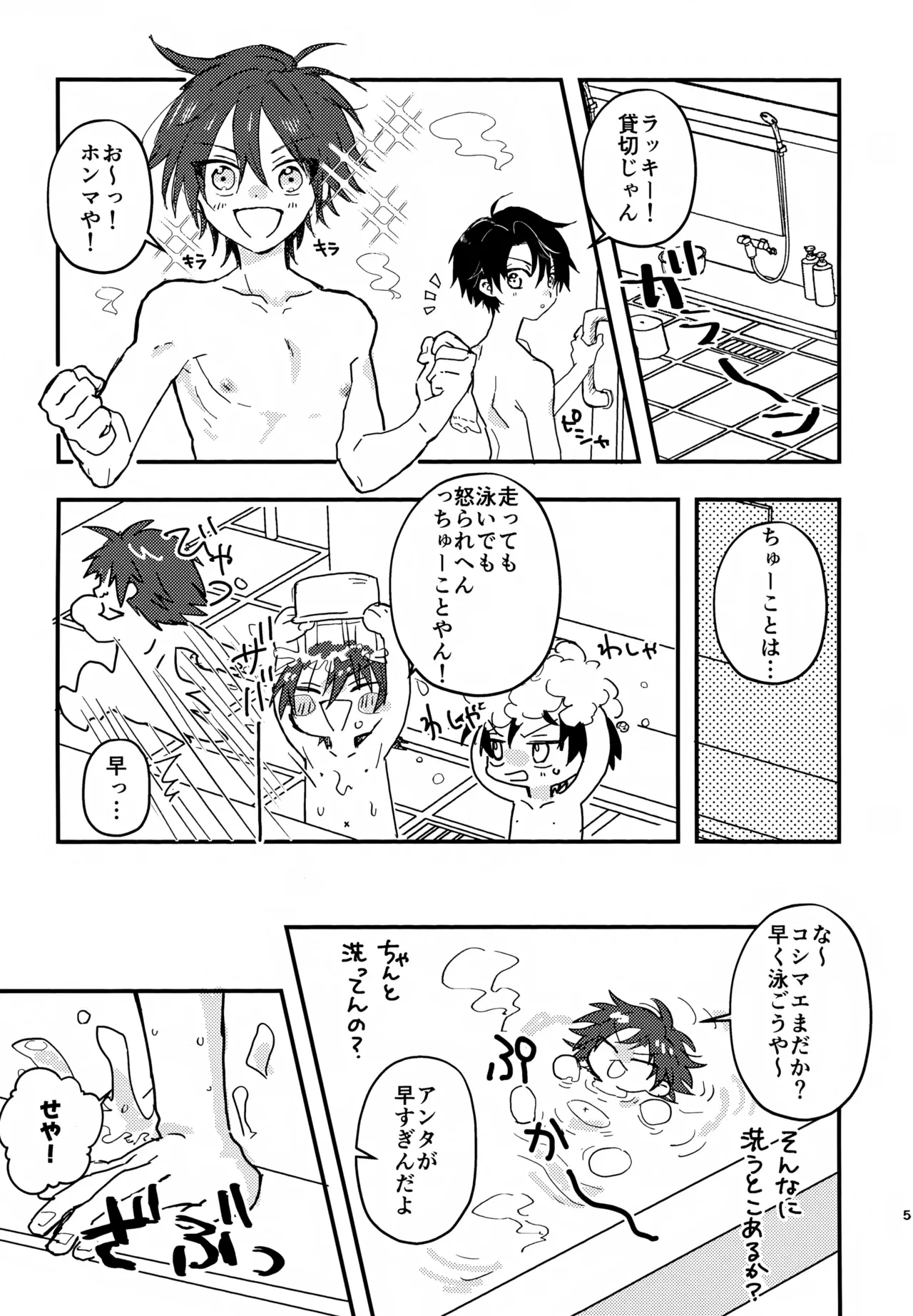 หน้า 4