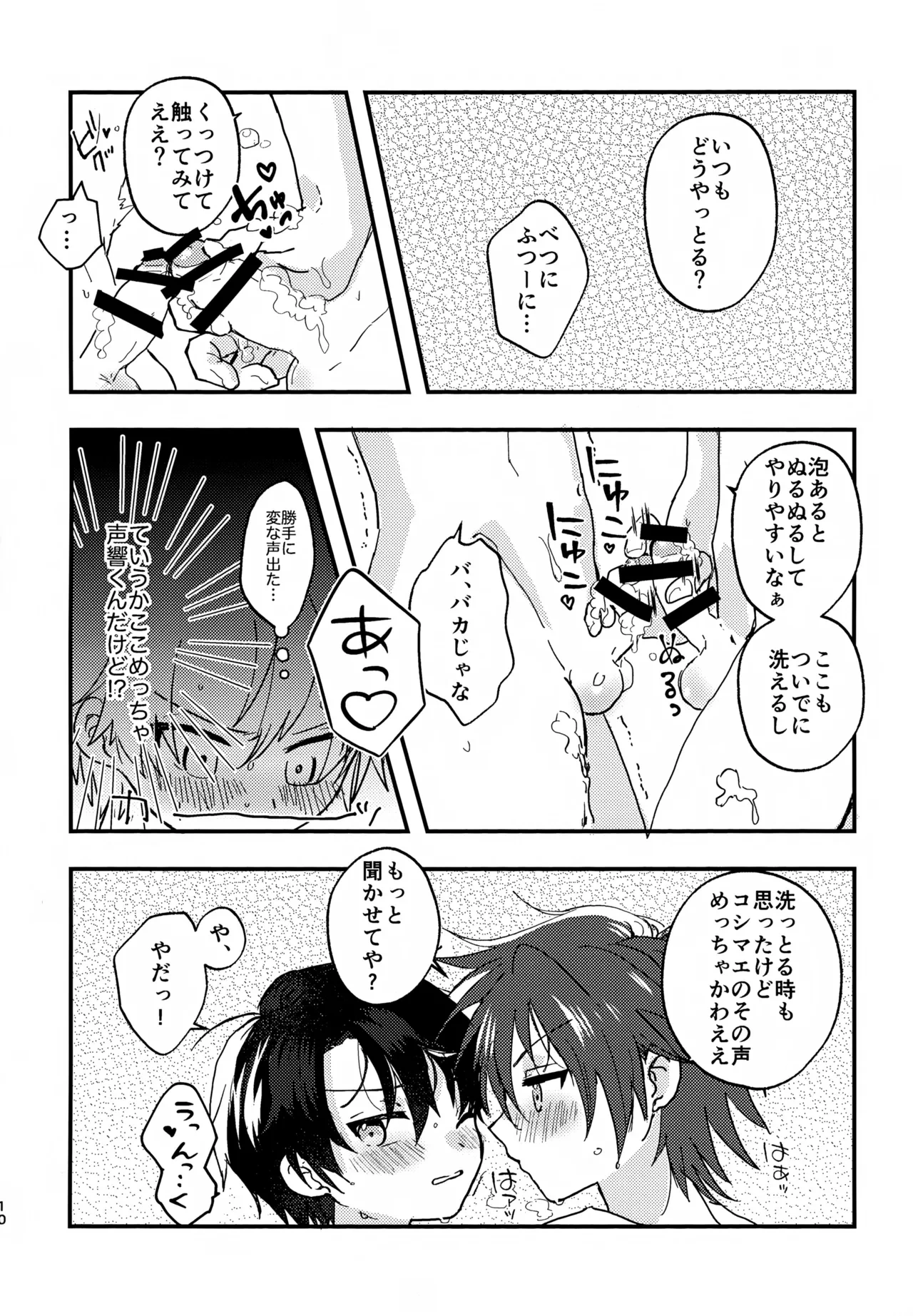 หน้า 9