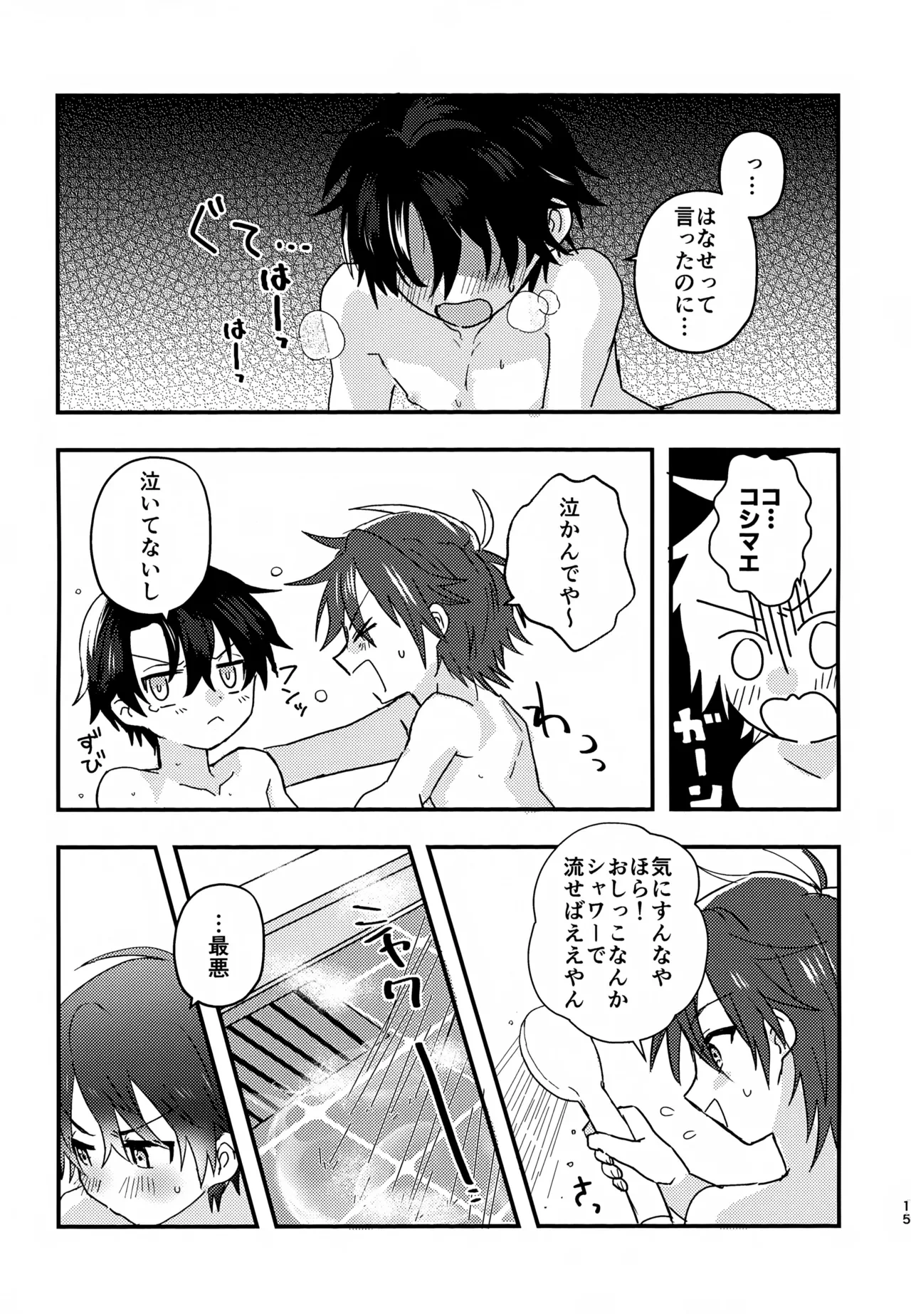 หน้า 14