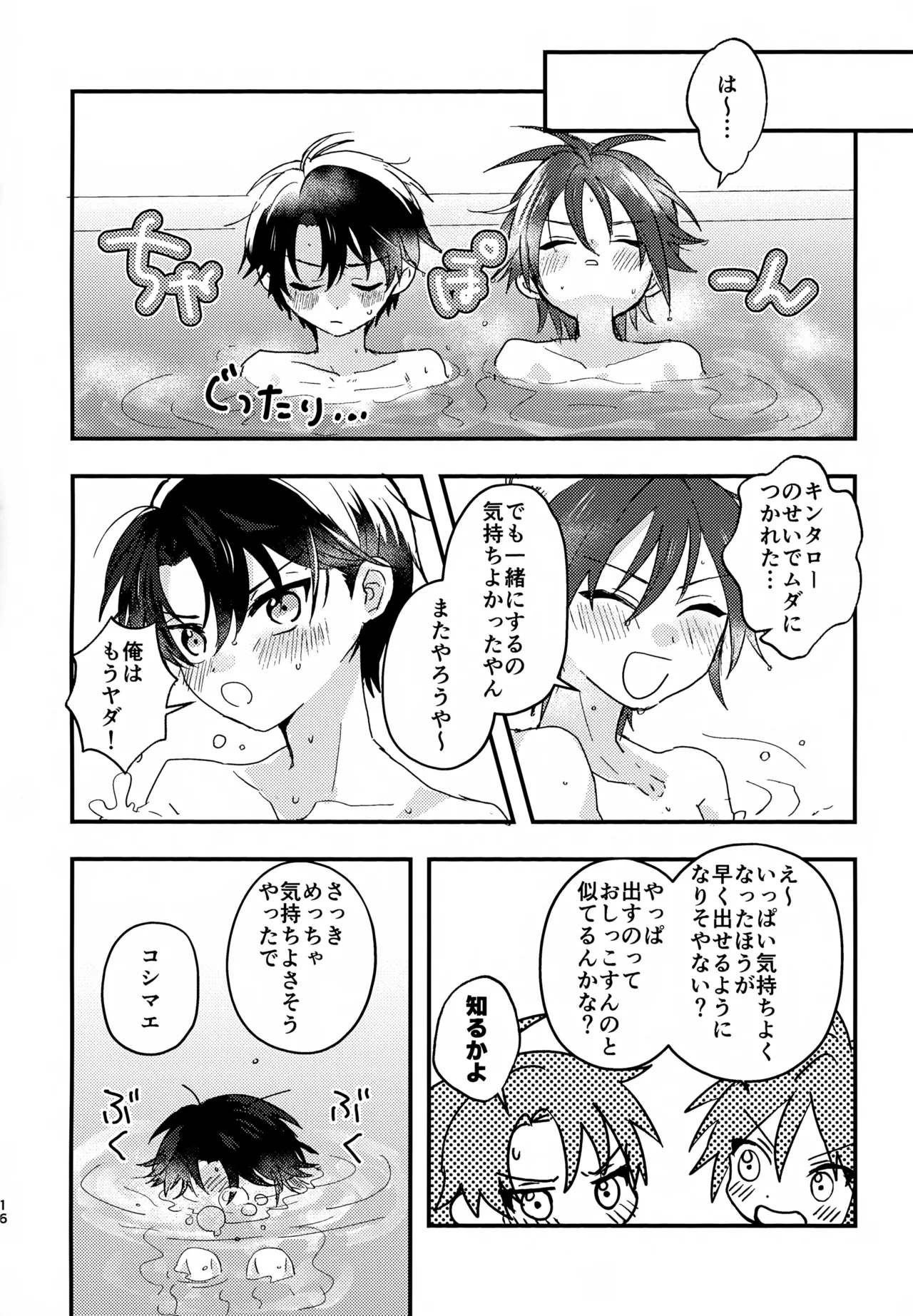 หน้า 15
