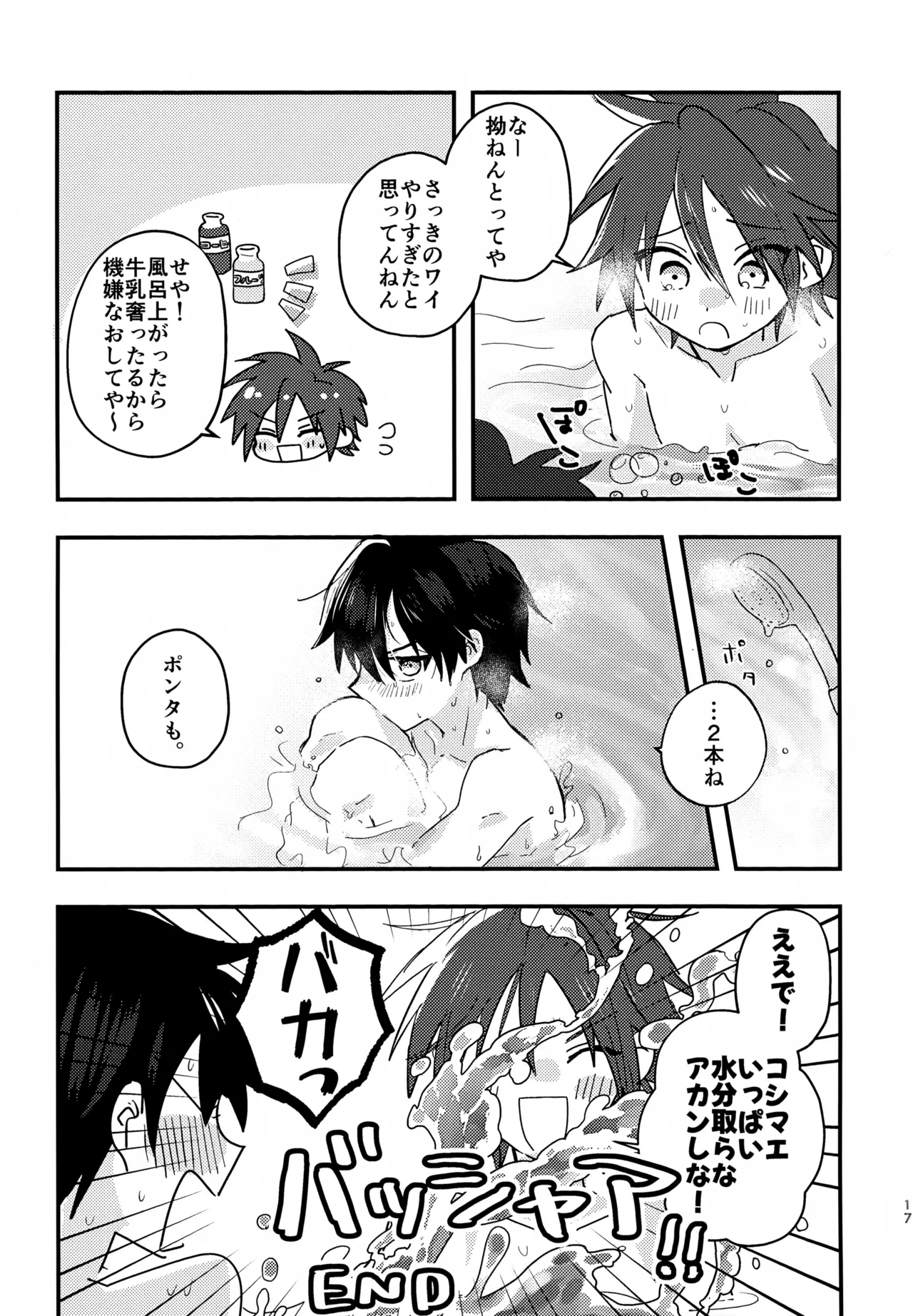 หน้า 16