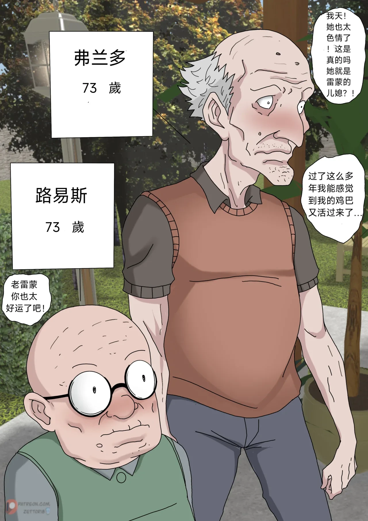 หน้า 4