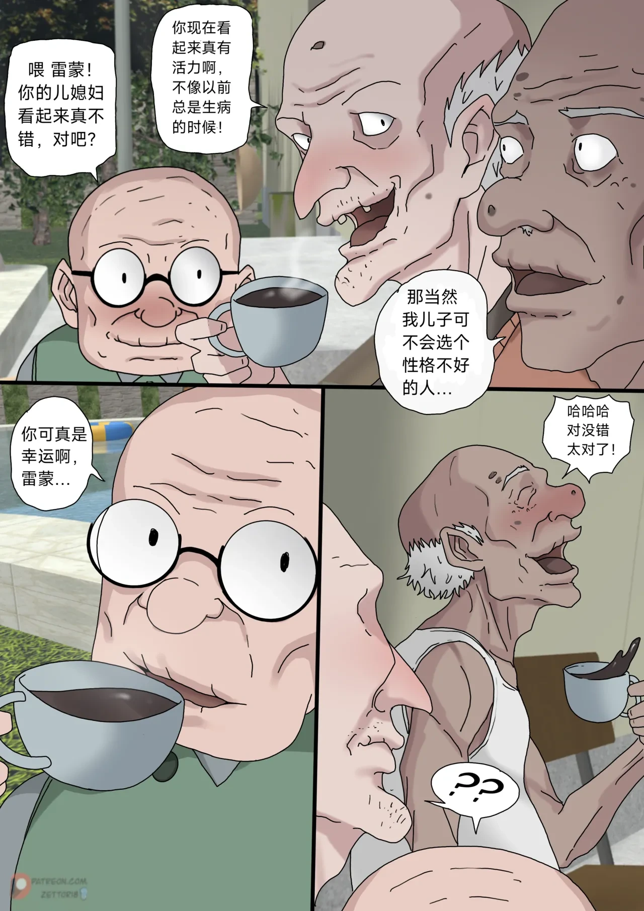 หน้า 6