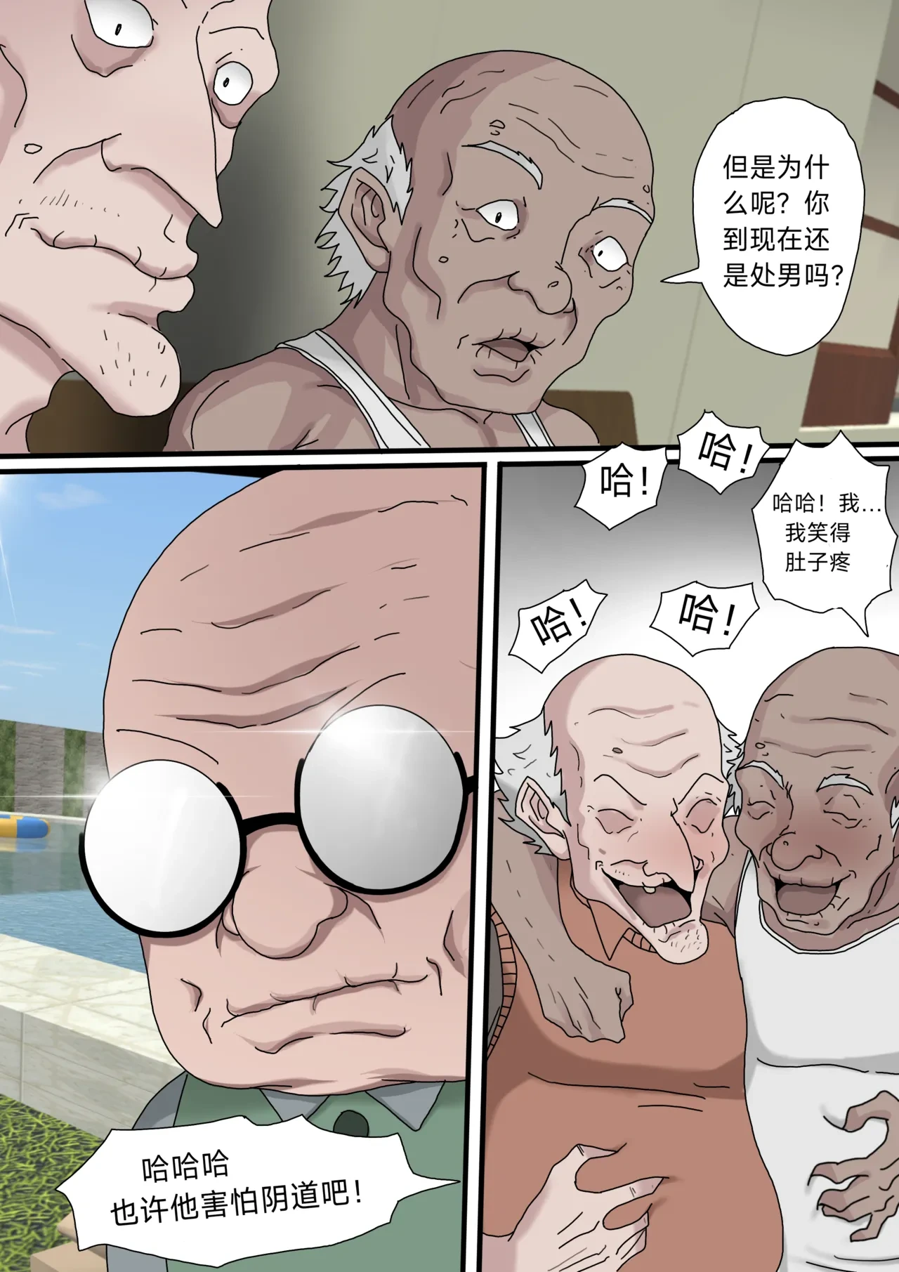 หน้า 10