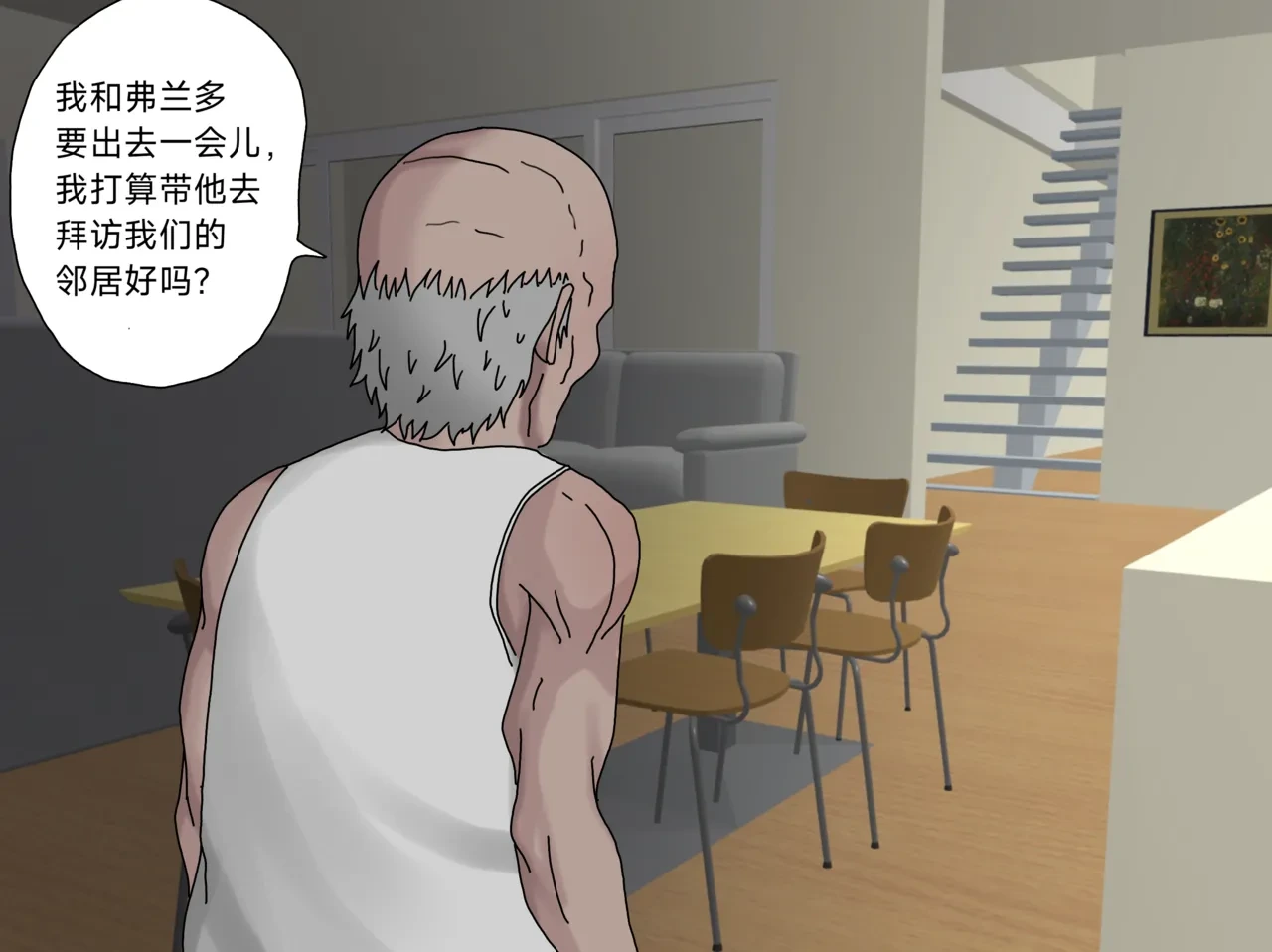 หน้า 33