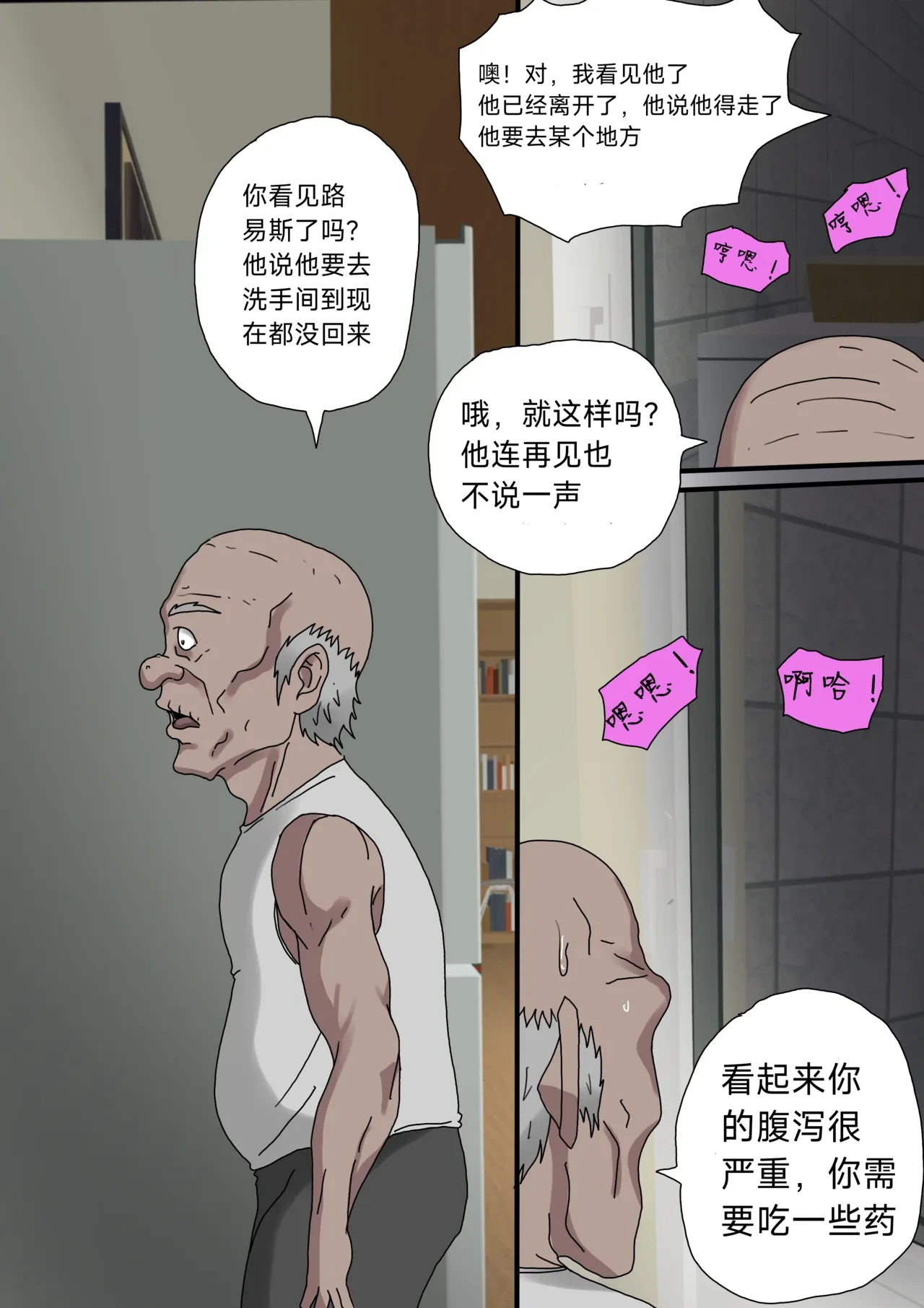 หน้า 34