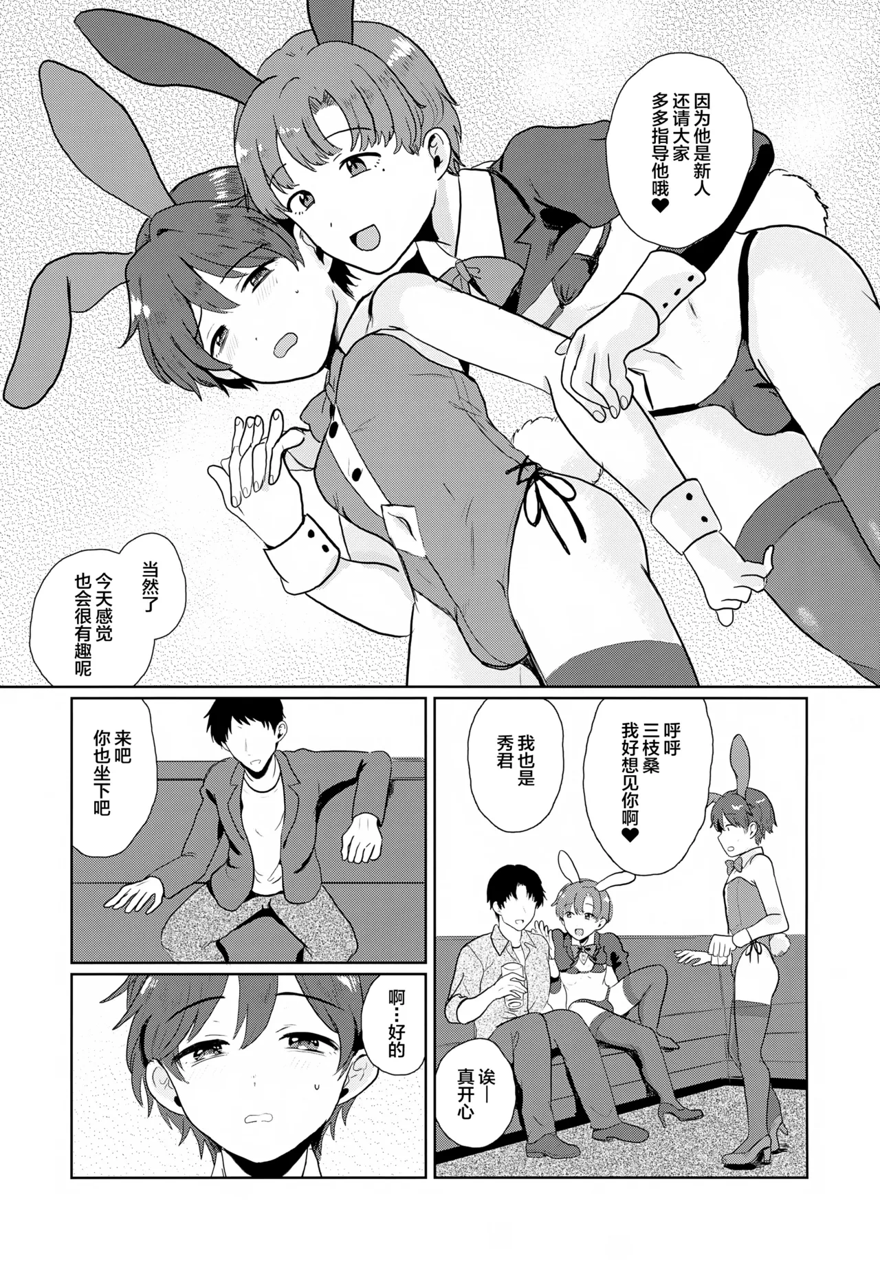 หน้า 4