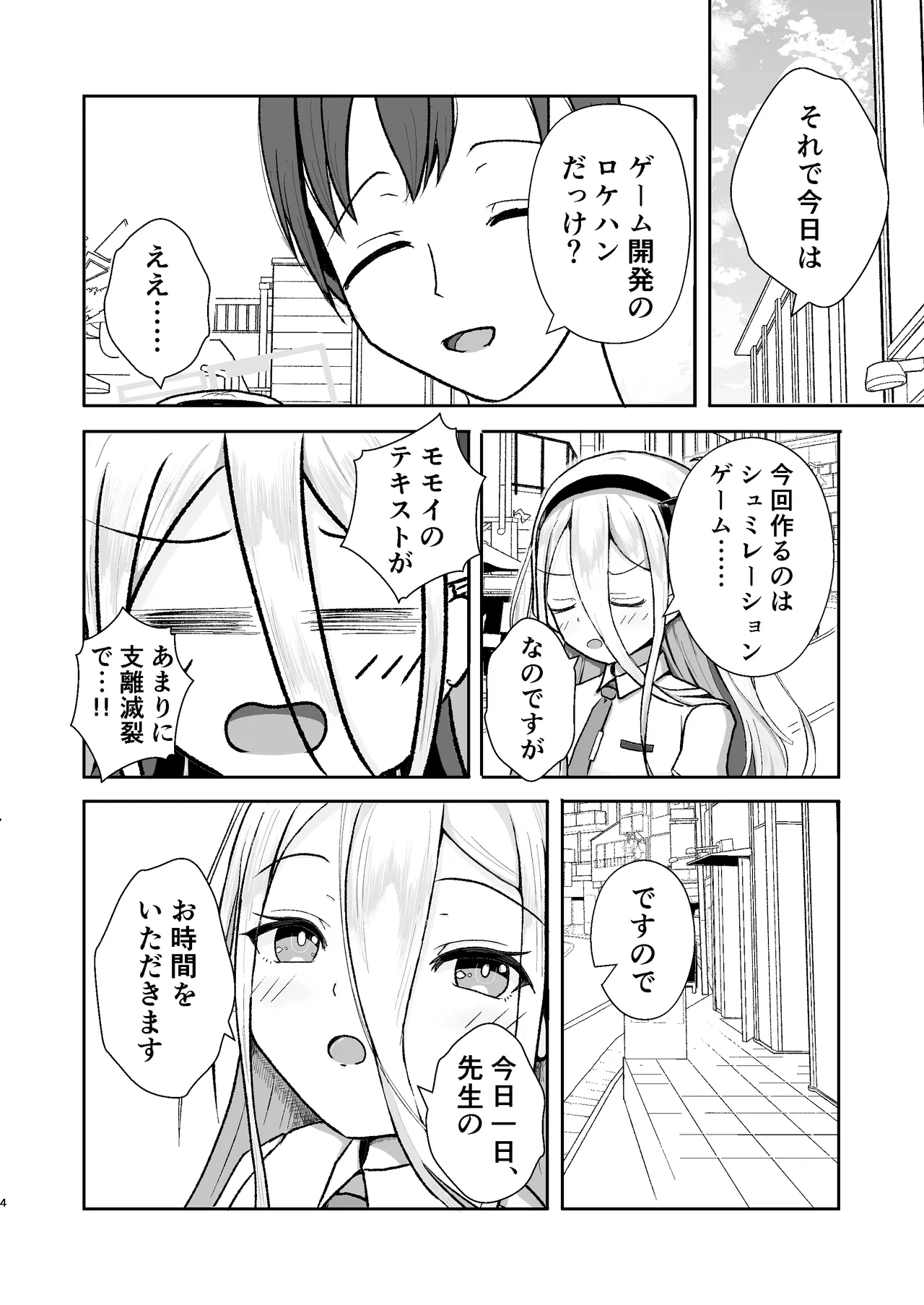 หน้า 4