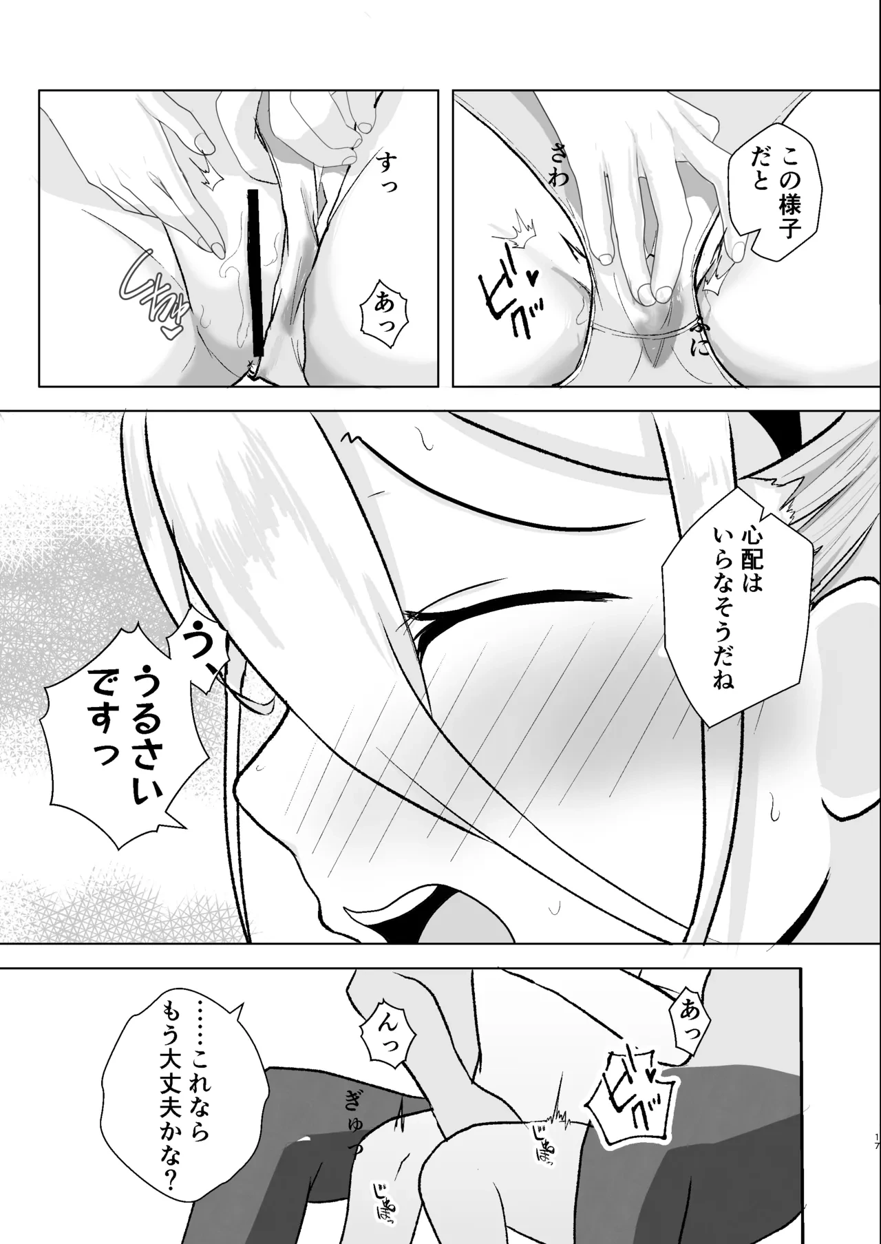หน้า 17