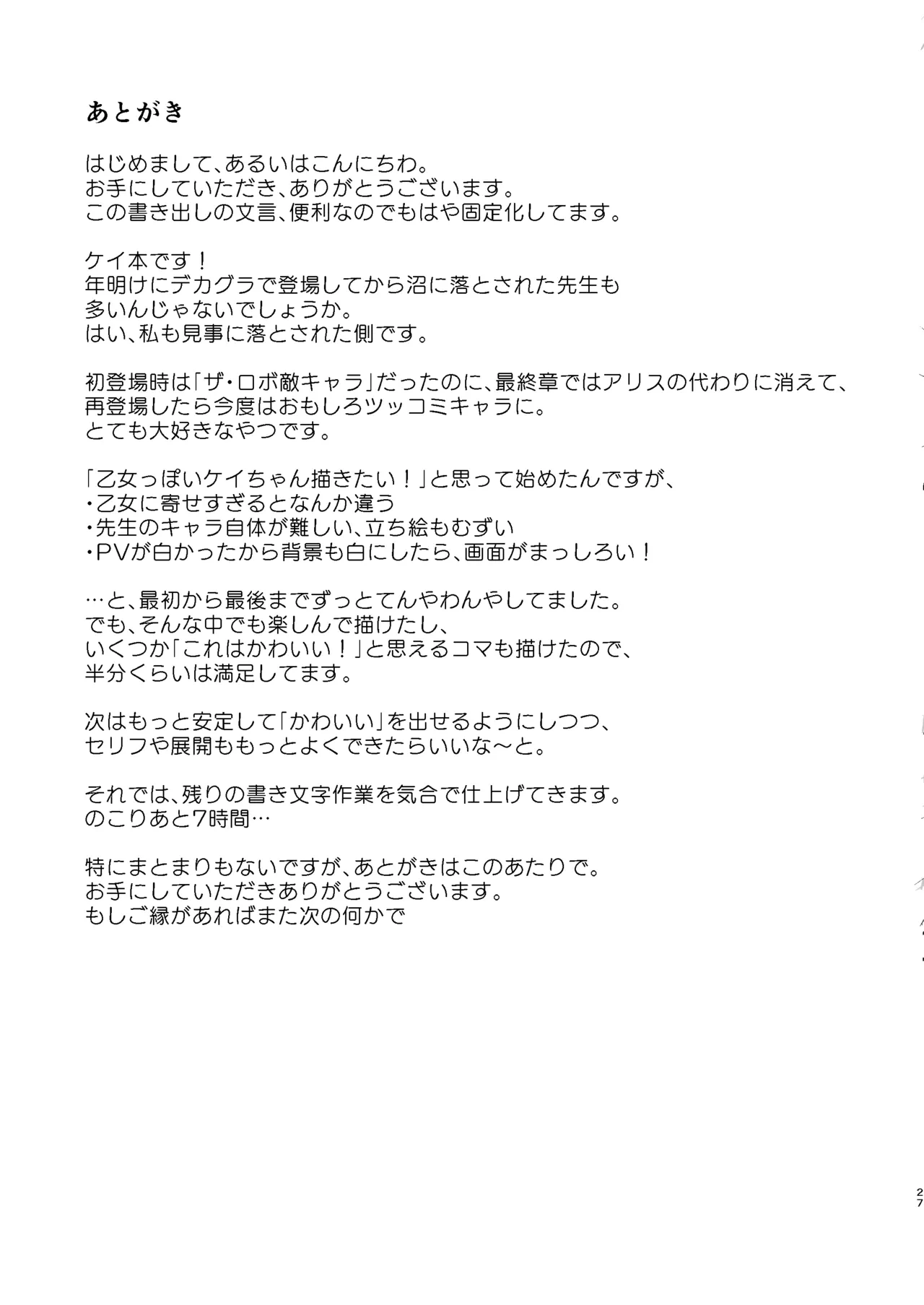 หน้า 27