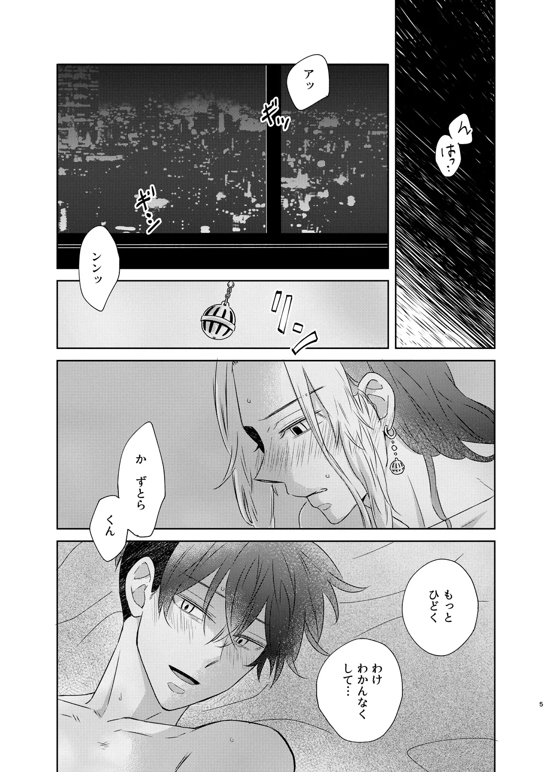 หน้า 4