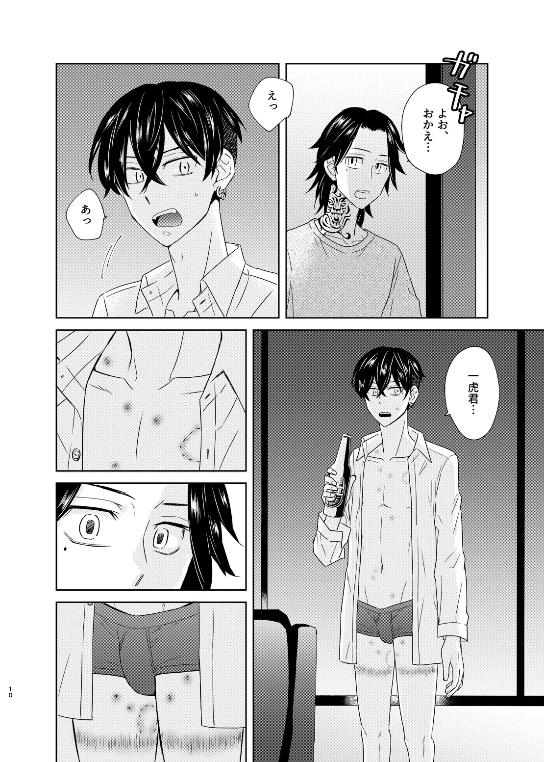 หน้า 9