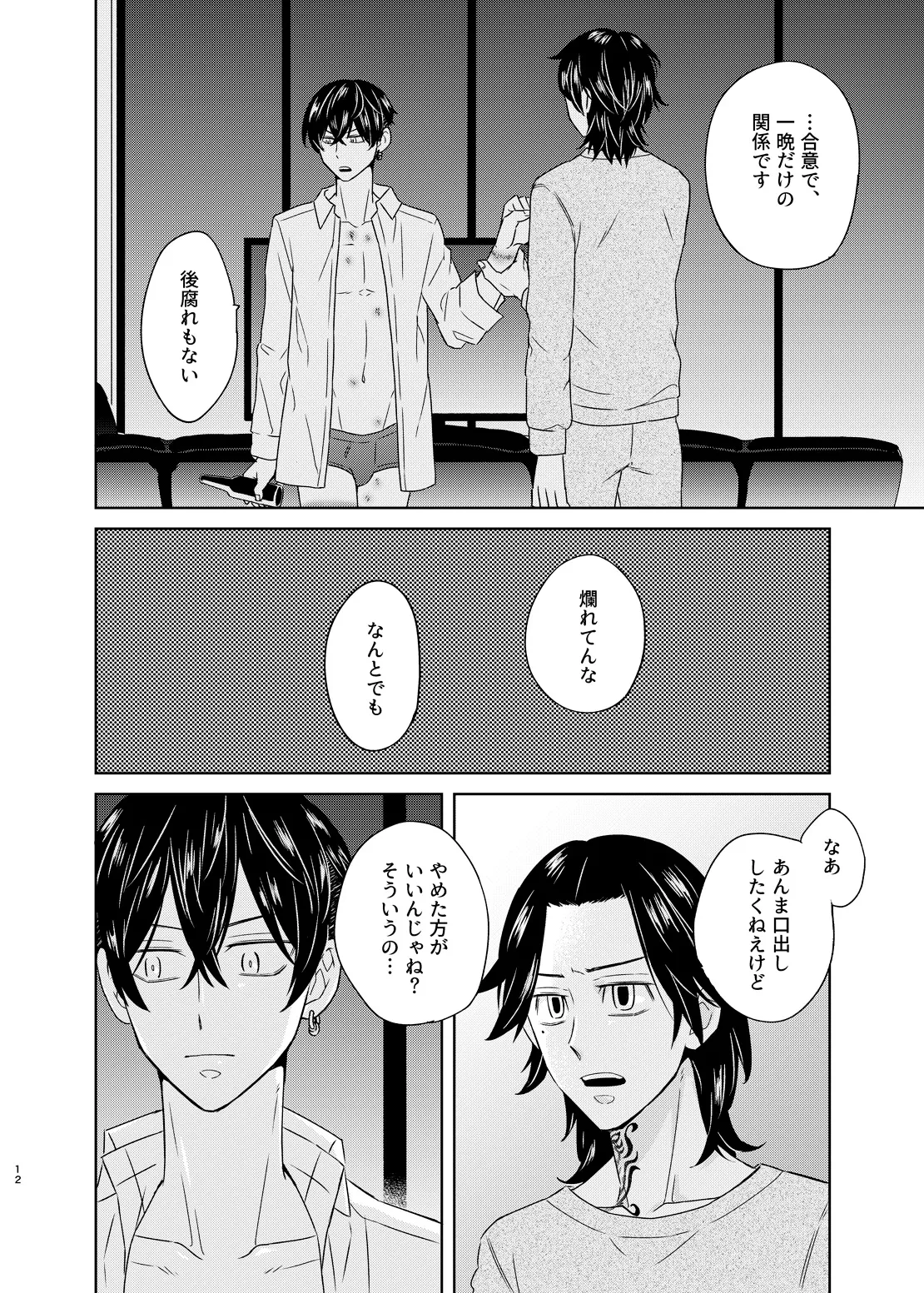 หน้า 11