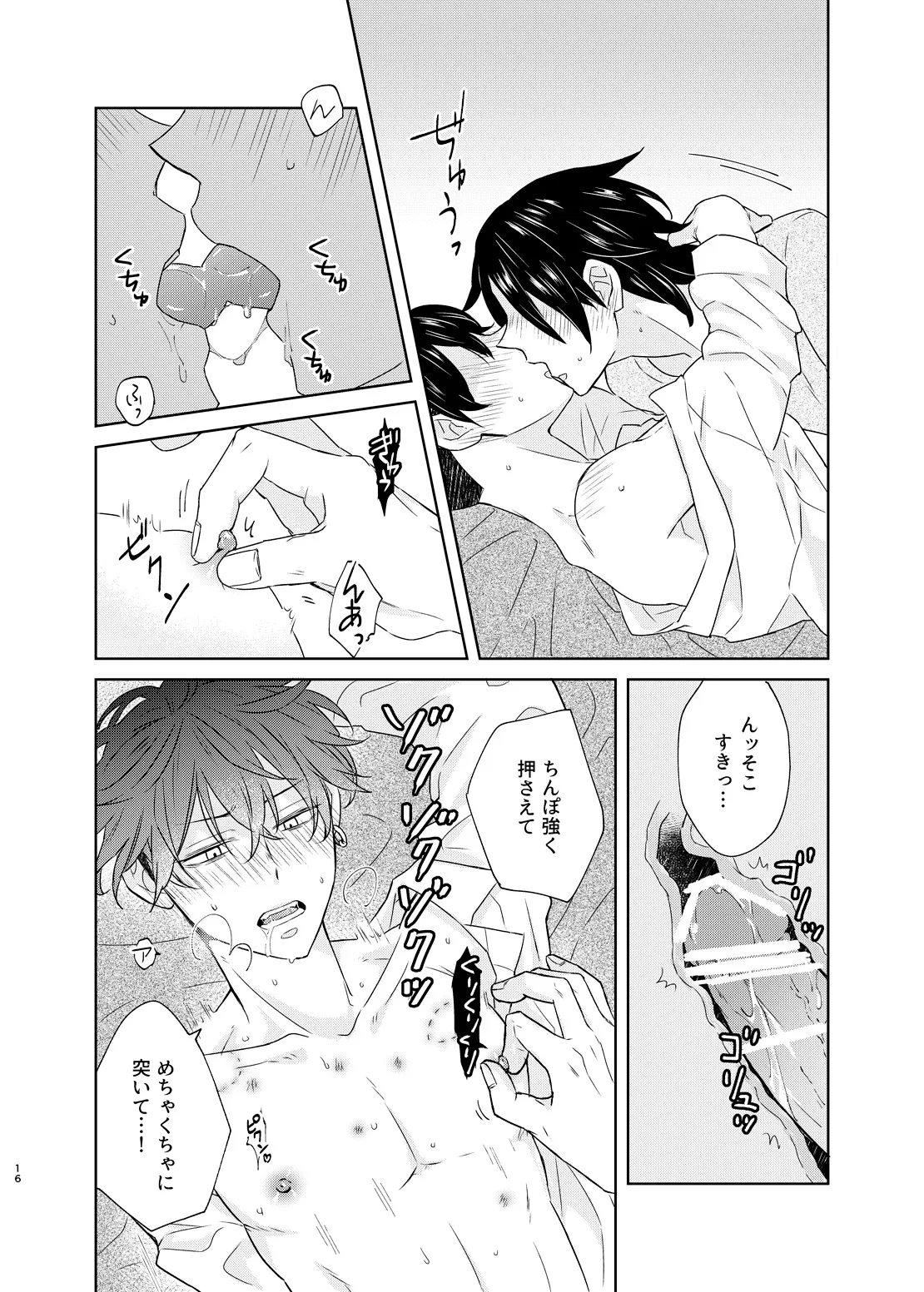 หน้า 15