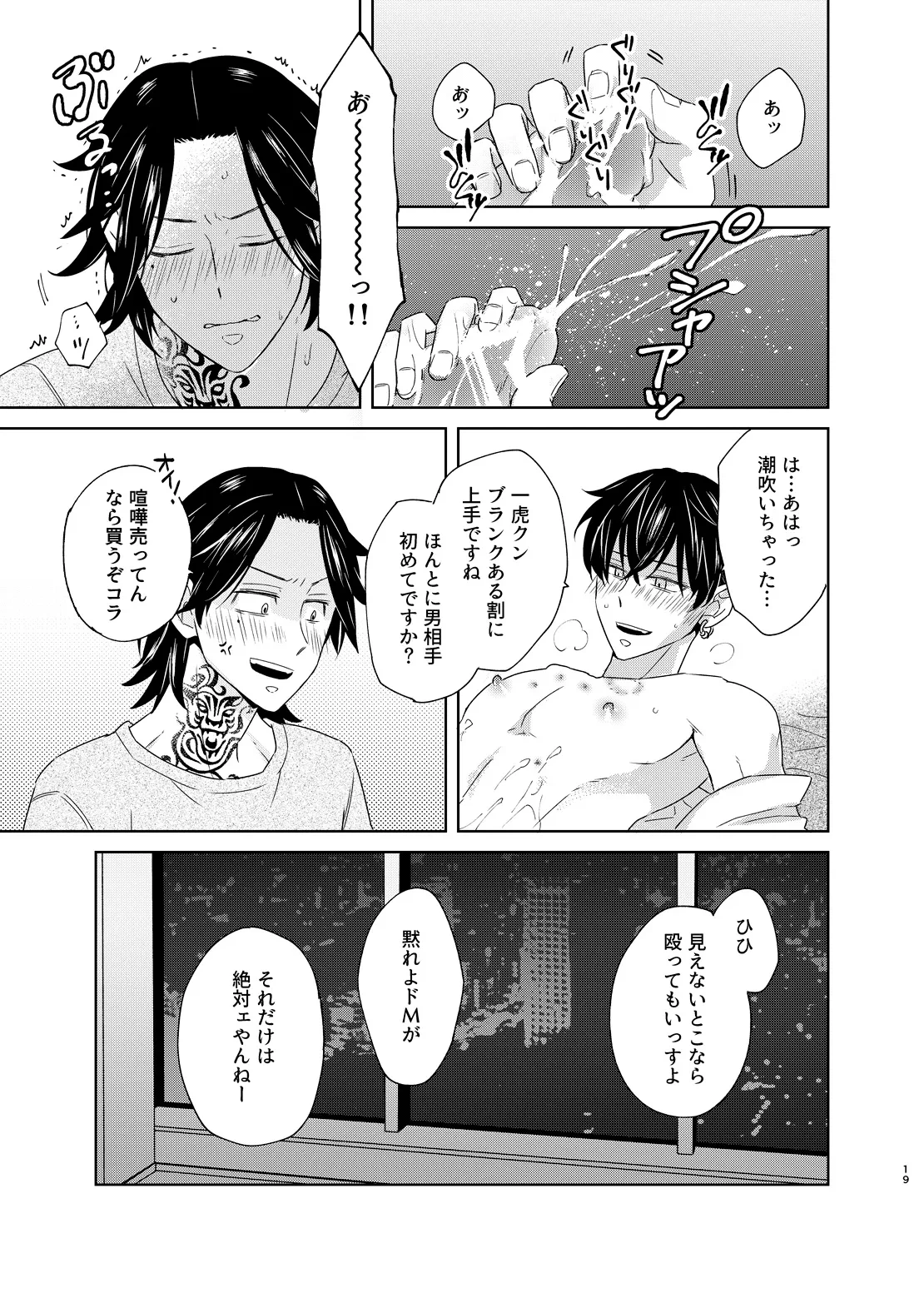หน้า 18