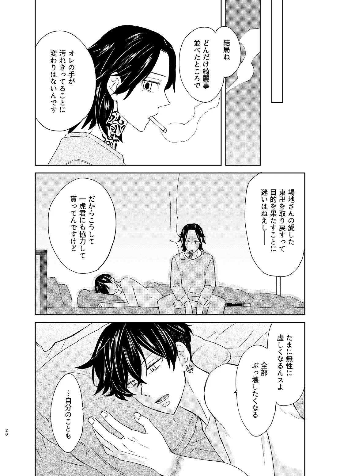 หน้า 19