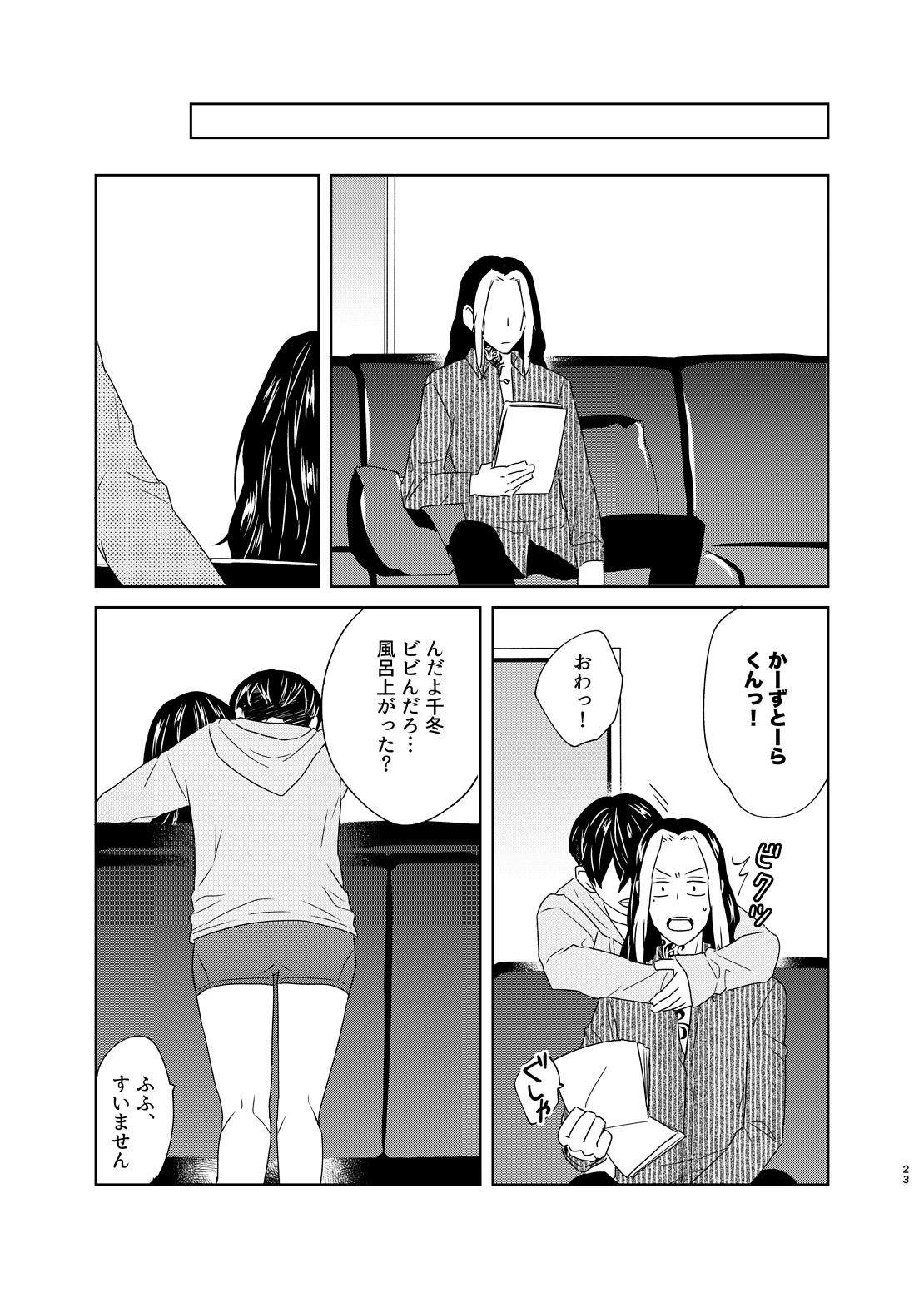 หน้า 22