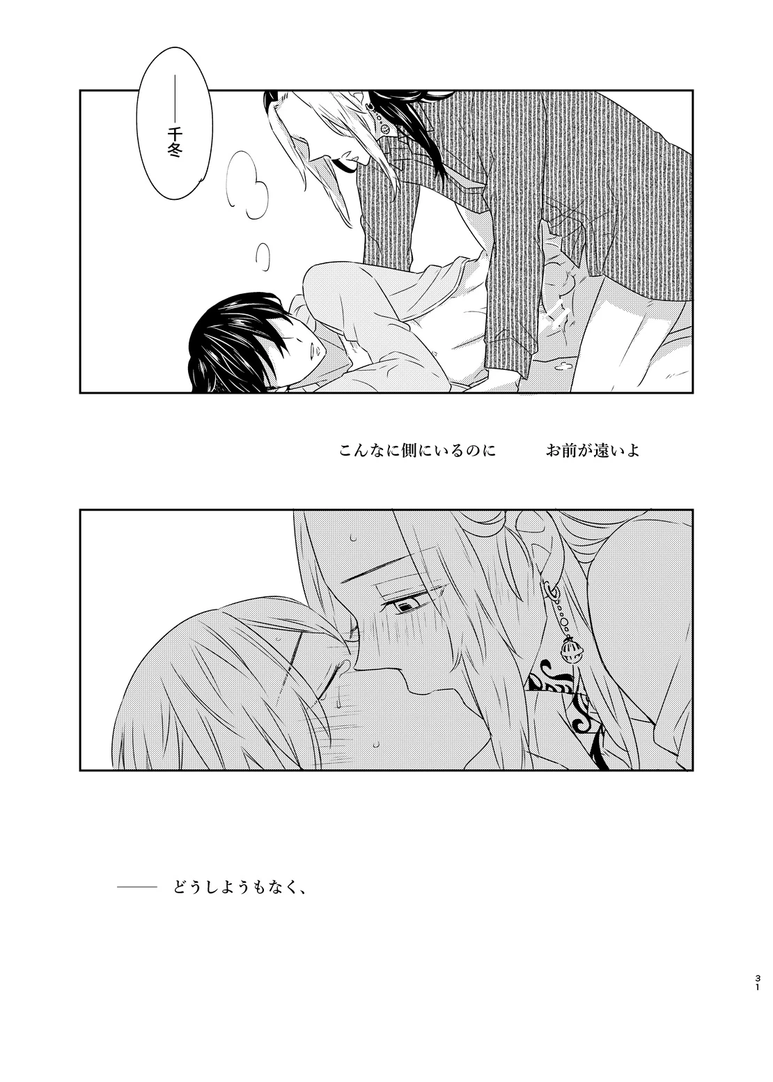 หน้า 30