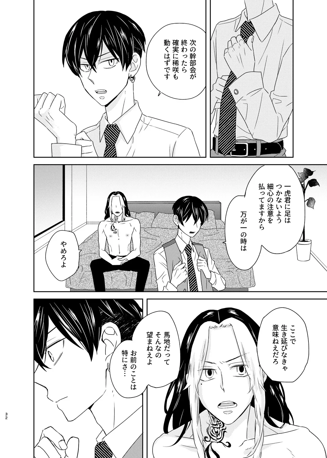 หน้า 31