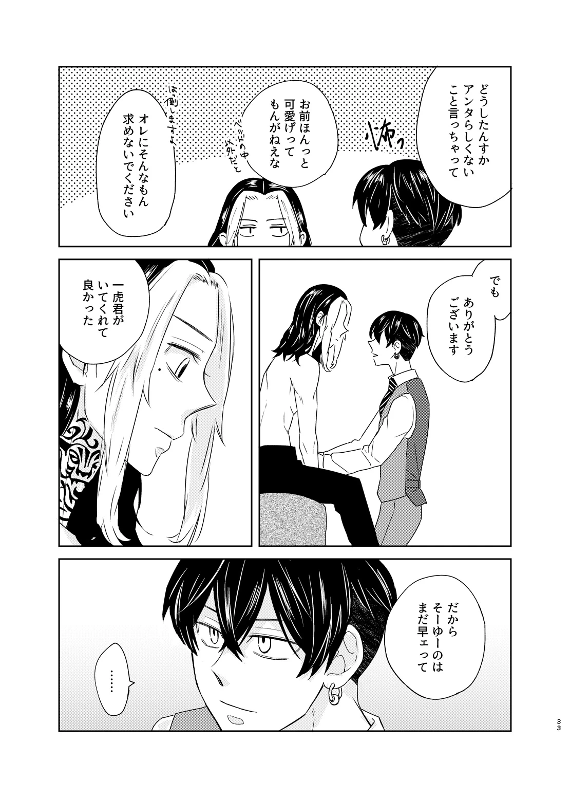 หน้า 32