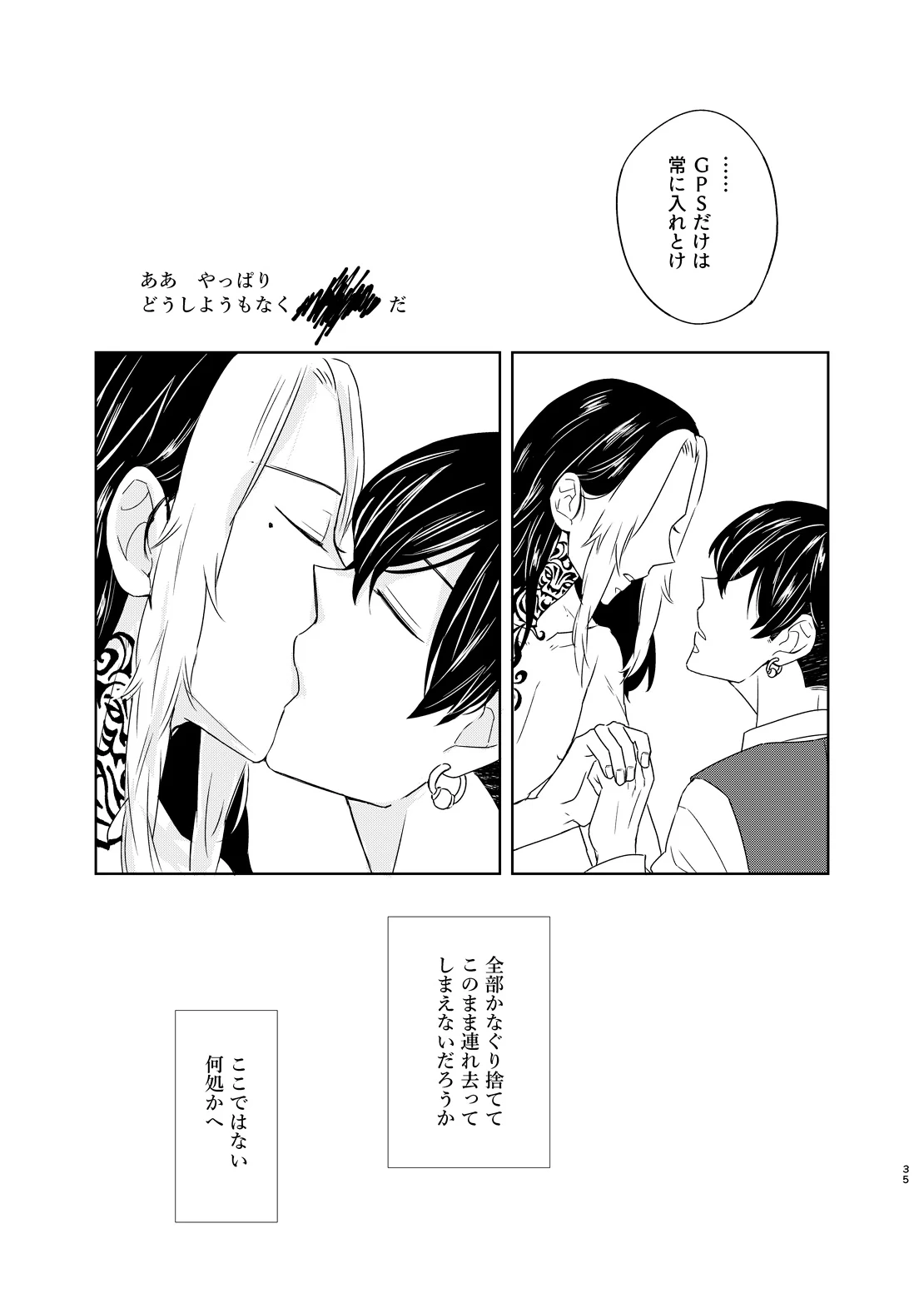 หน้า 34