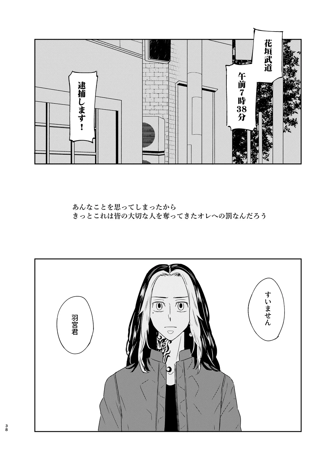 หน้า 37