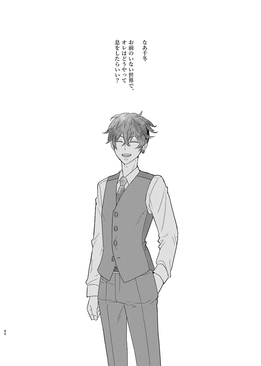 หน้า 39