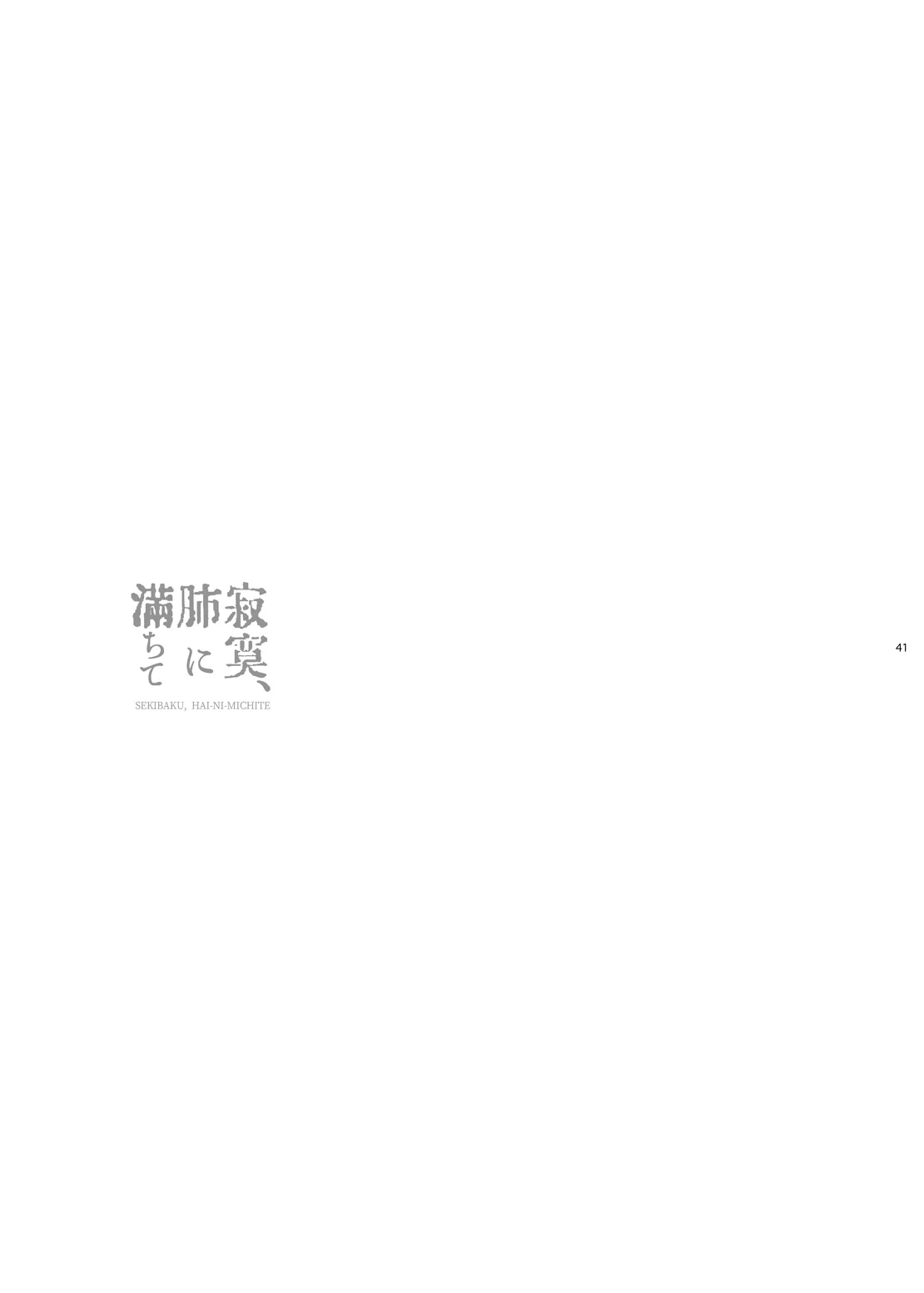 หน้า 40