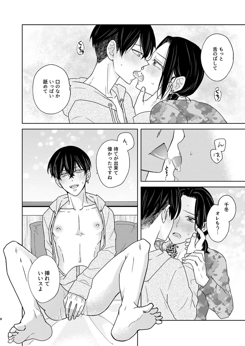 หน้า 7