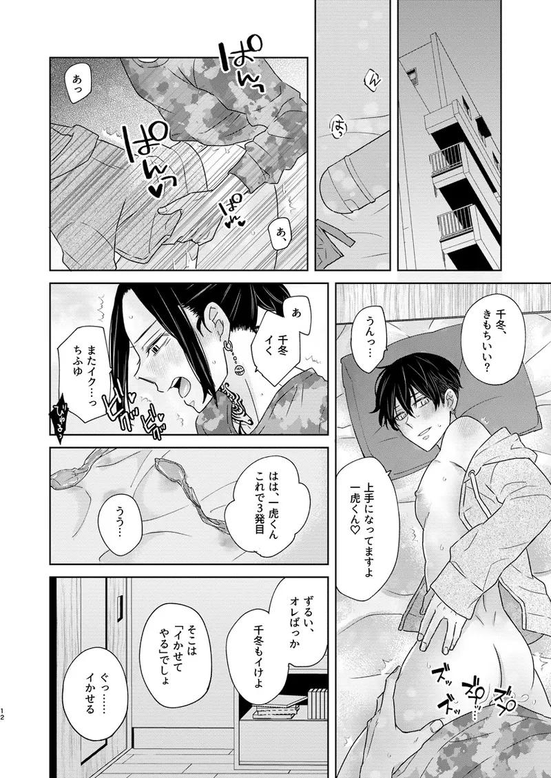 หน้า 11