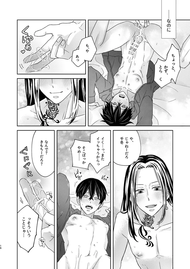 หน้า 15