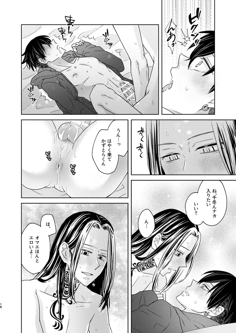 หน้า 17
