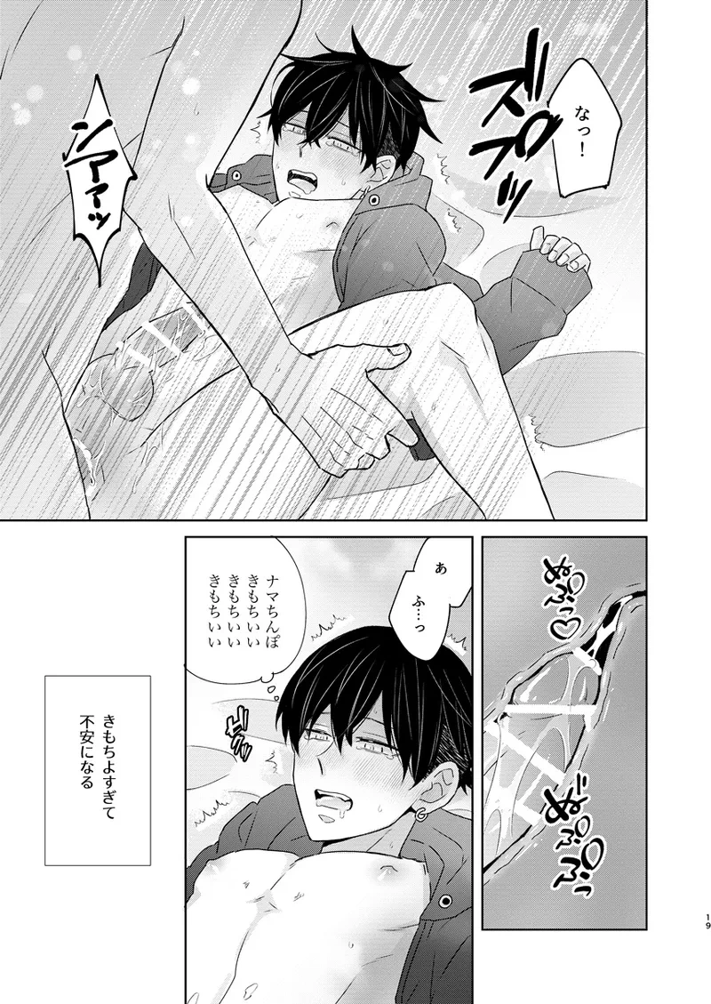 หน้า 18