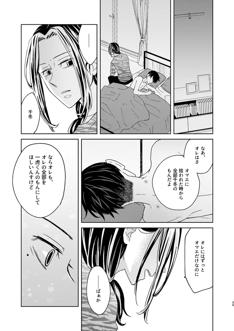หน้า 24
